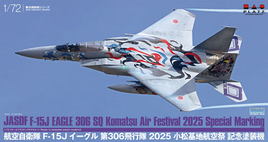1/72 航空自衛隊 F-15J イーグル 第306飛行隊 2025 小松基地航空祭 記念塗装機