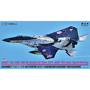 1/72 航空自衛隊 F-15J イーグル 第306飛行隊 2024 小松基地航空祭 航空自衛隊70周年記念塗装機