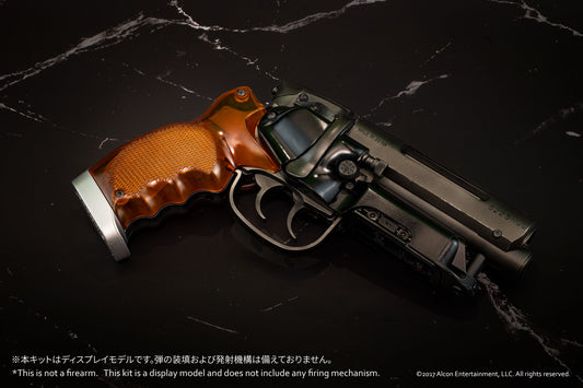 Deckard’s Blaster プラモデルキット