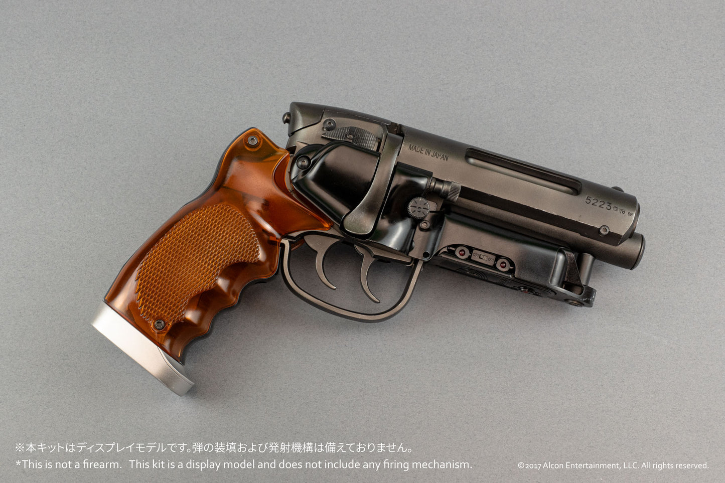 【マニューリンさん特製カラーレシピ付き】Deckard’s Blaster プラモデルキット