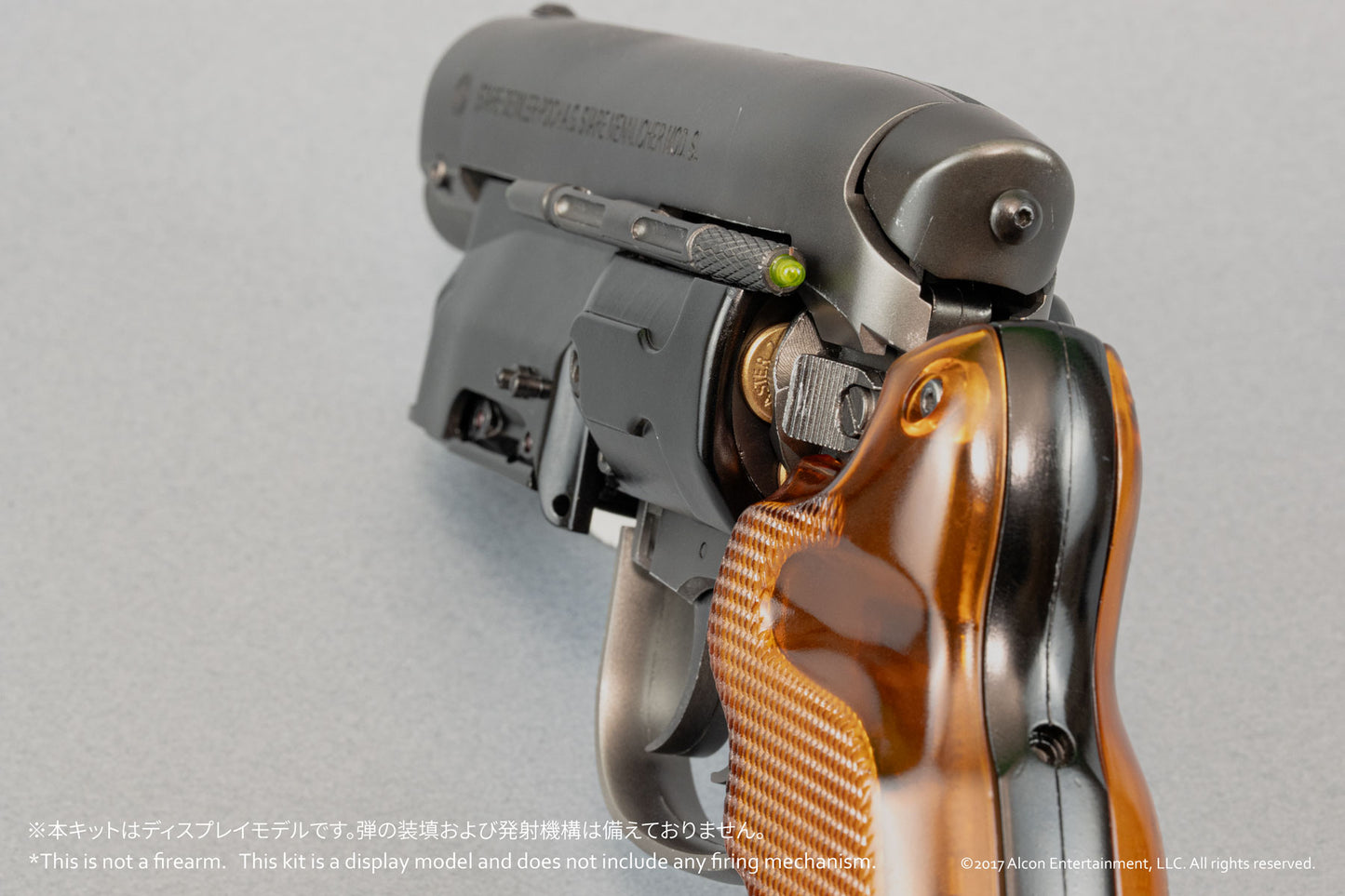 【マニューリンさん特製カラーレシピ付き】Deckard’s Blaster プラモデルキット