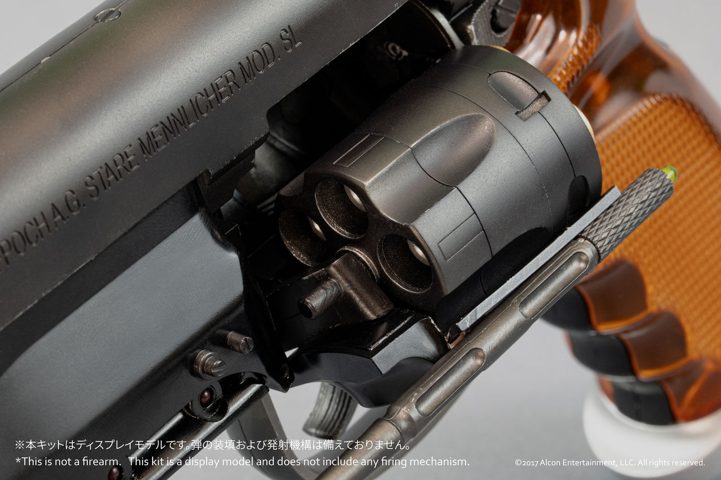【マニューリンさん特製カラーレシピ付き】Deckard’s Blaster プラモデルキット