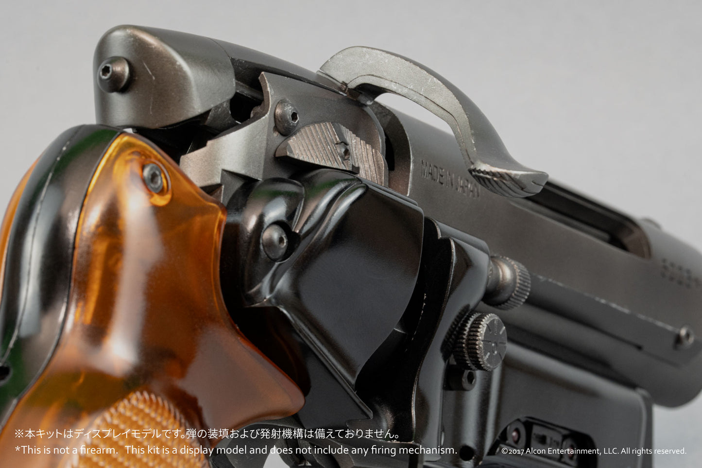 【マニューリンさん特製カラーレシピ付き】Deckard’s Blaster プラモデルキット