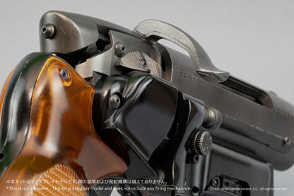 【マニューリンさん特製カラーレシピ付き】Deckard’s Blaster プラモデルキット