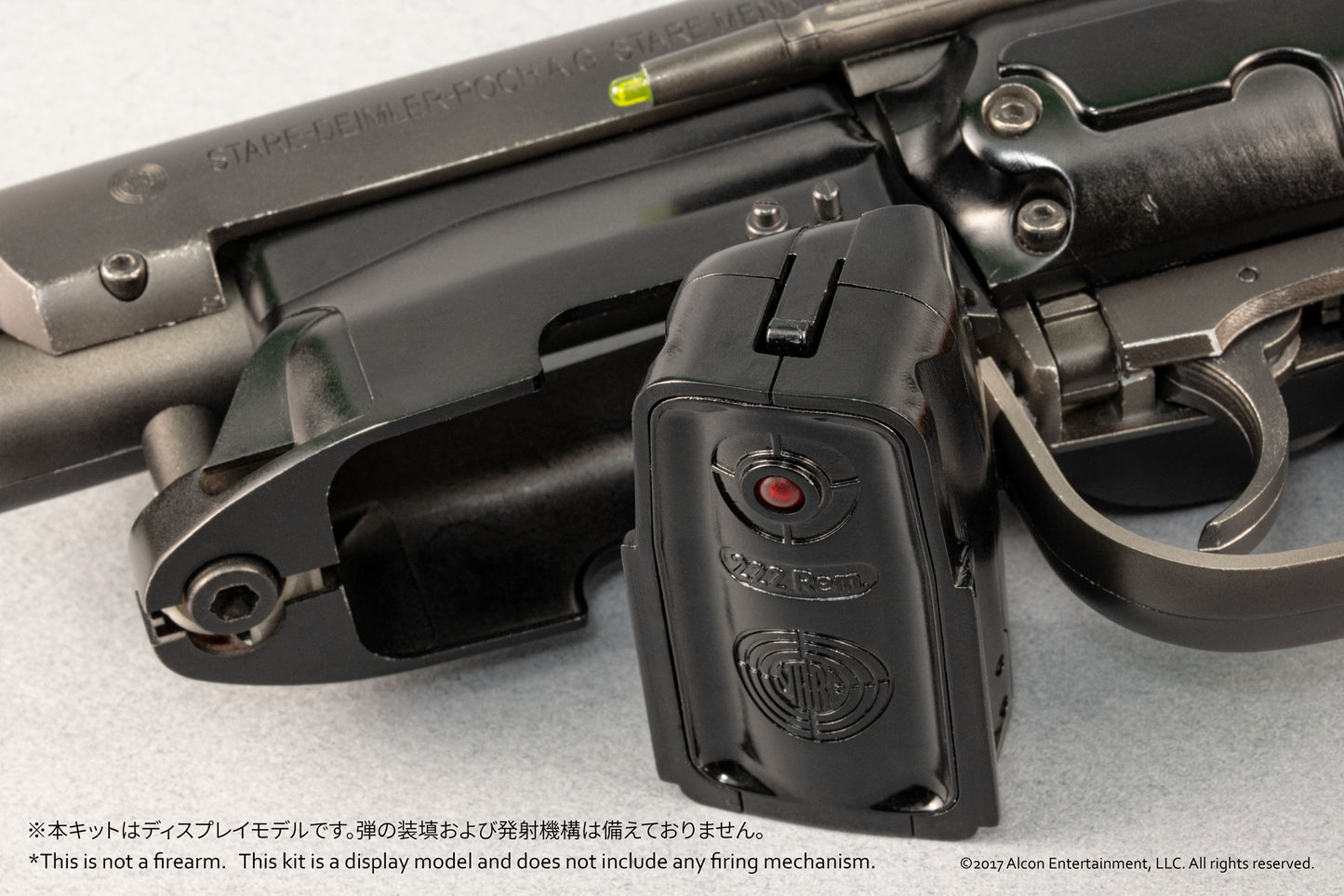【マニューリンさん特製カラーレシピ付き】Deckard’s Blaster プラモデルキット