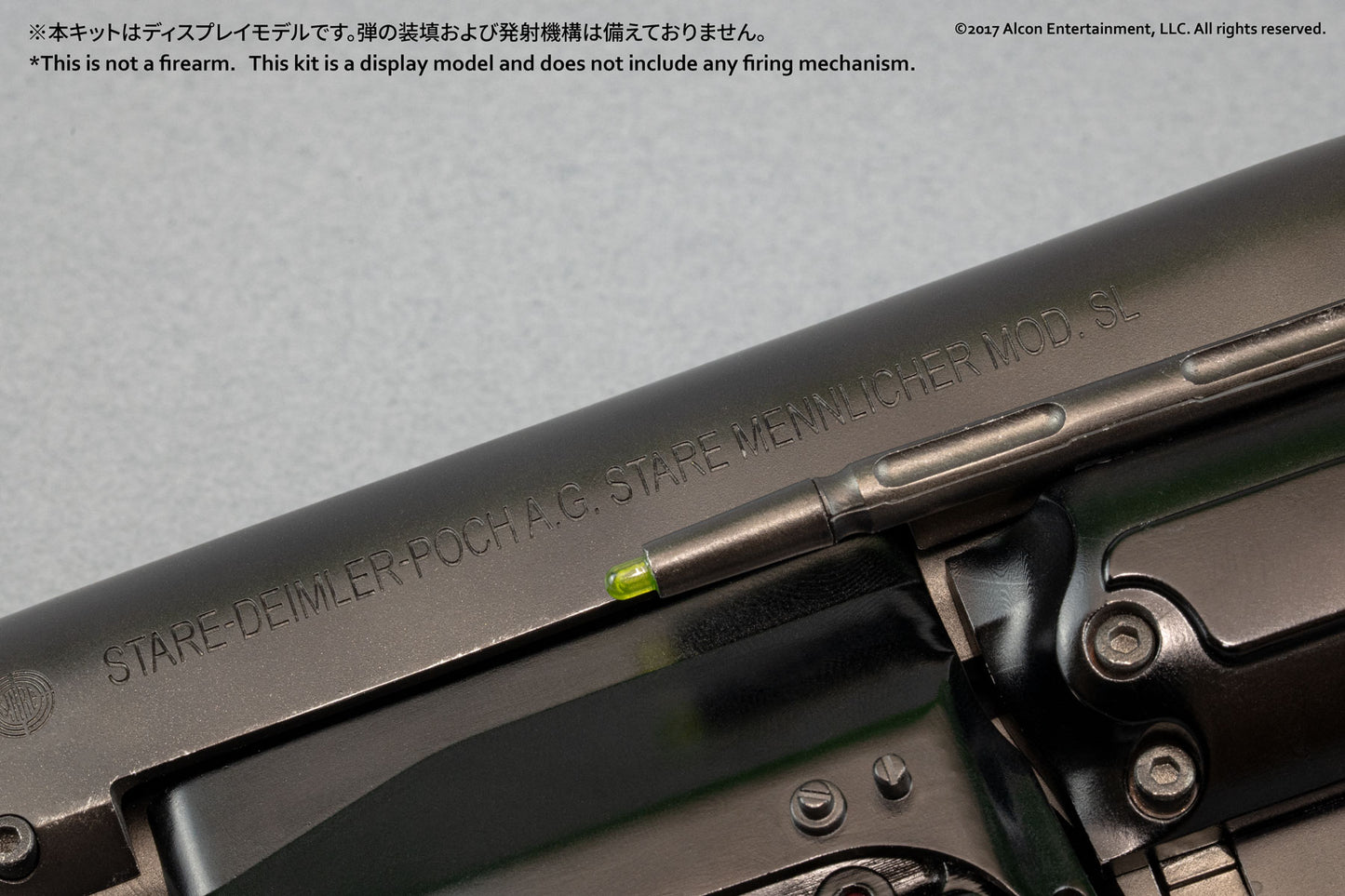 【マニューリンさん特製カラーレシピ付き】Deckard’s Blaster プラモデルキット