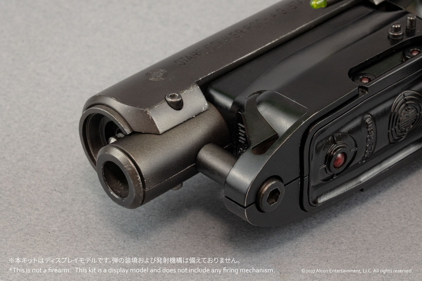 【マニューリンさん特製カラーレシピ付き】Deckard’s Blaster プラモデルキット