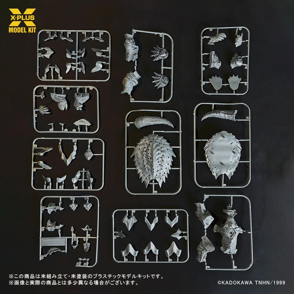 1/700 ガメラ(1999) プラスチックモデルキット (再販)
