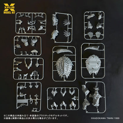 1/700 ガメラ(1999) プラスチックモデルキット (再販)