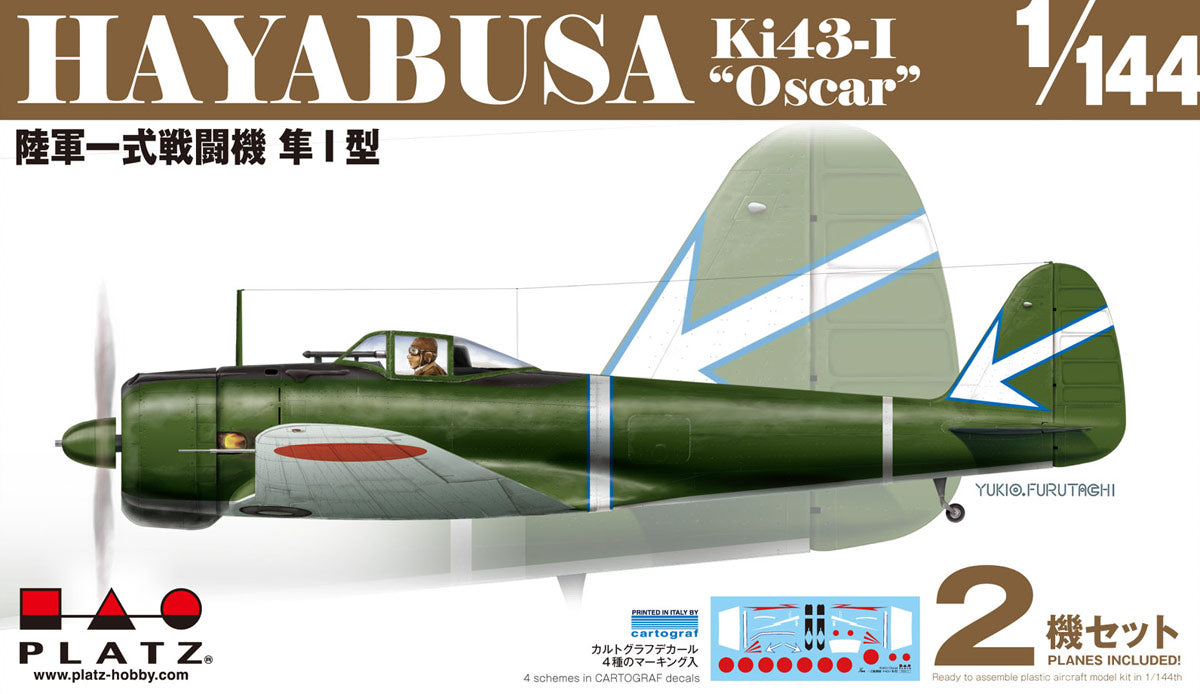 1/144 陸軍一式戦闘機 隼I型(2機セット)