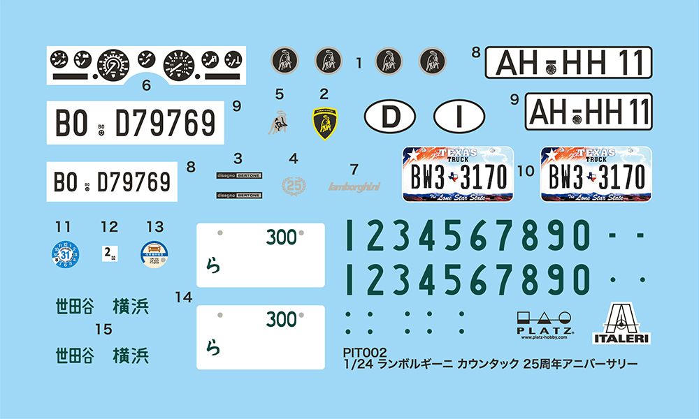 1/24 ランボルギーニ カウンタック 25周年アニバーサリー 日本語版特別仕様