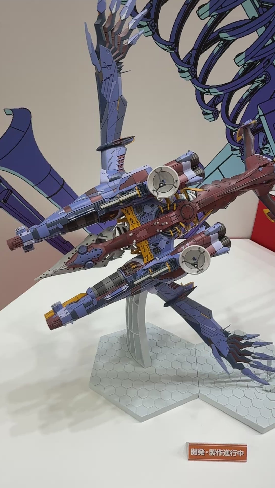 PLAMAX AAAヴンダー – 世界の齋藤模型店