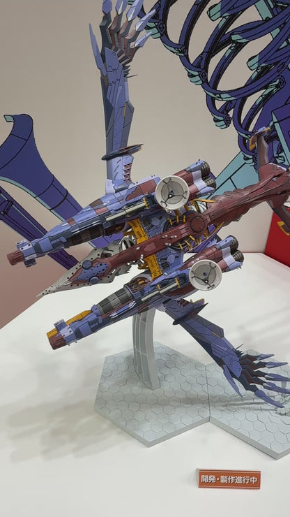 PLAMAX AAAヴンダー