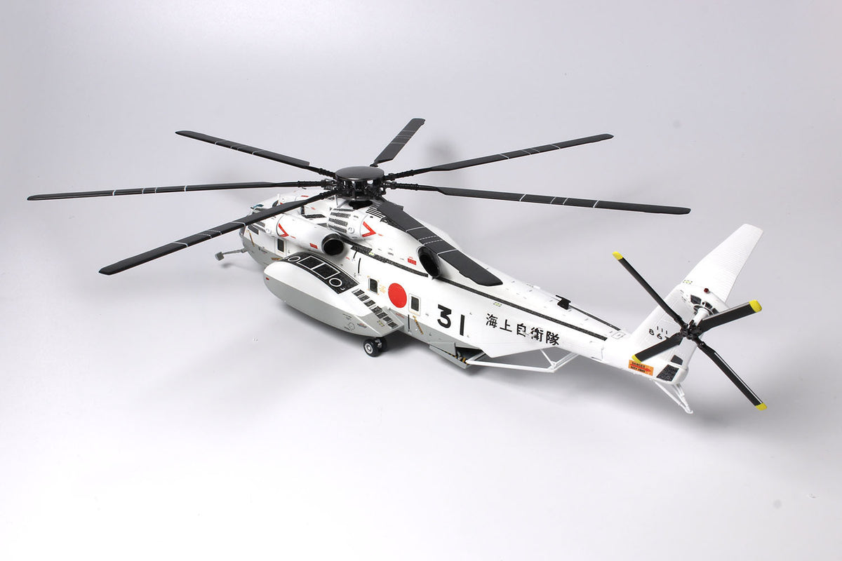 1/72 海上自衛隊 掃海・輸送ヘリコプター MH-53E シードラゴン