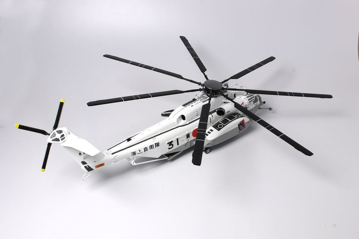 1/72 海上自衛隊 掃海・輸送ヘリコプター MH-53E シードラゴン