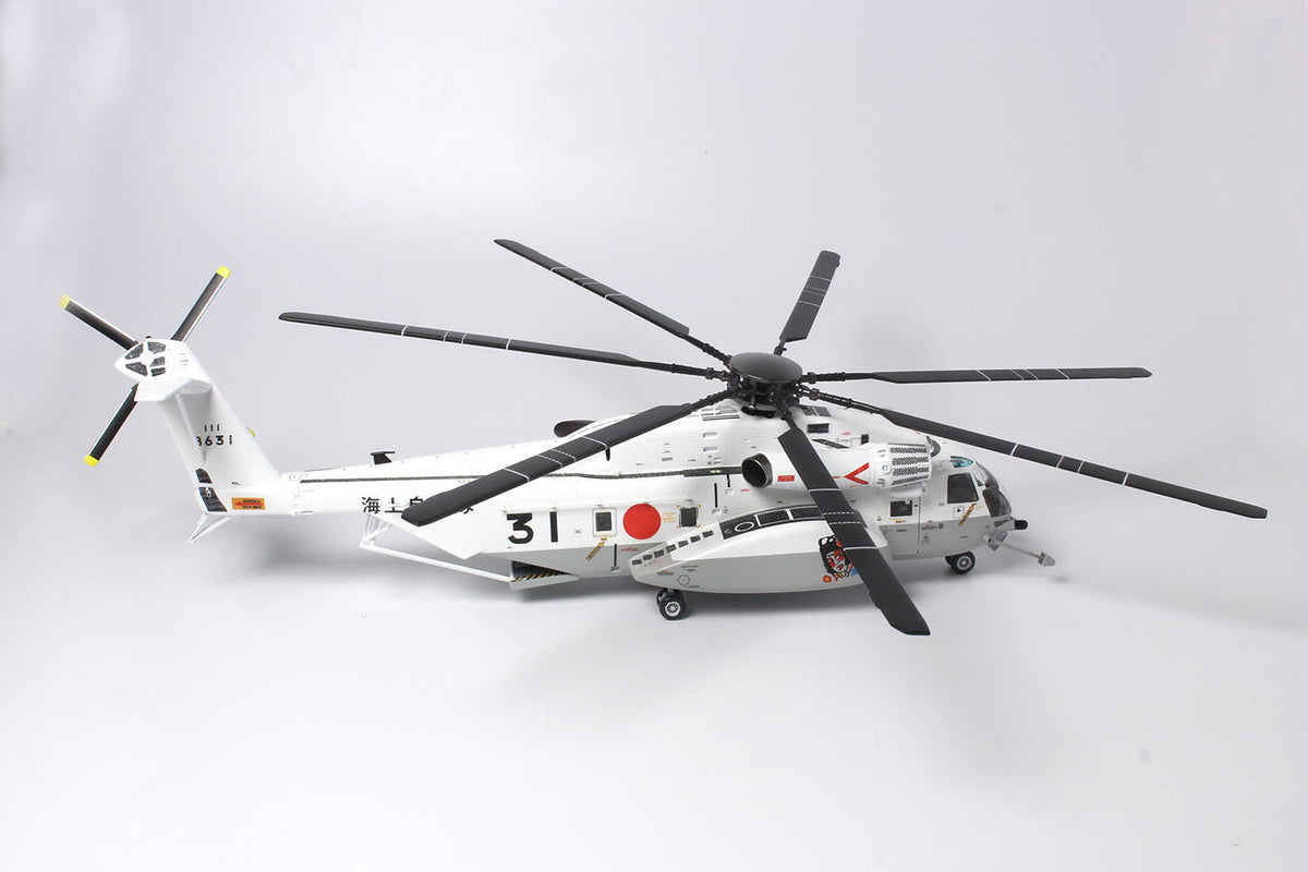 1/72 海上自衛隊 掃海・輸送ヘリコプター MH-53E シードラゴン